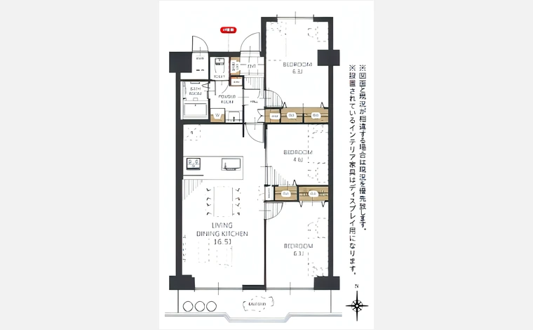 白川高層住宅８号棟 204号室